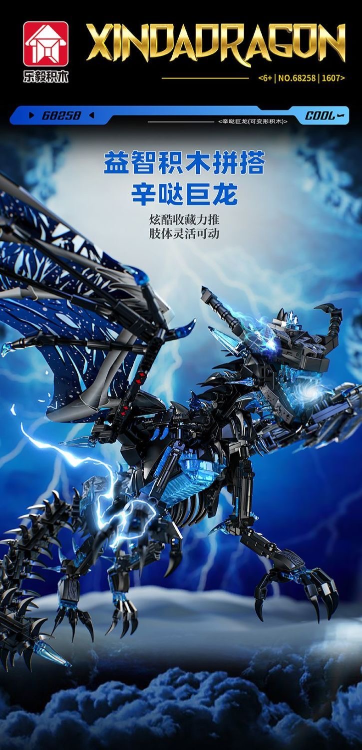 LY 68258 Warcraft: Sindragosa the Ice Dragon - YWOBB