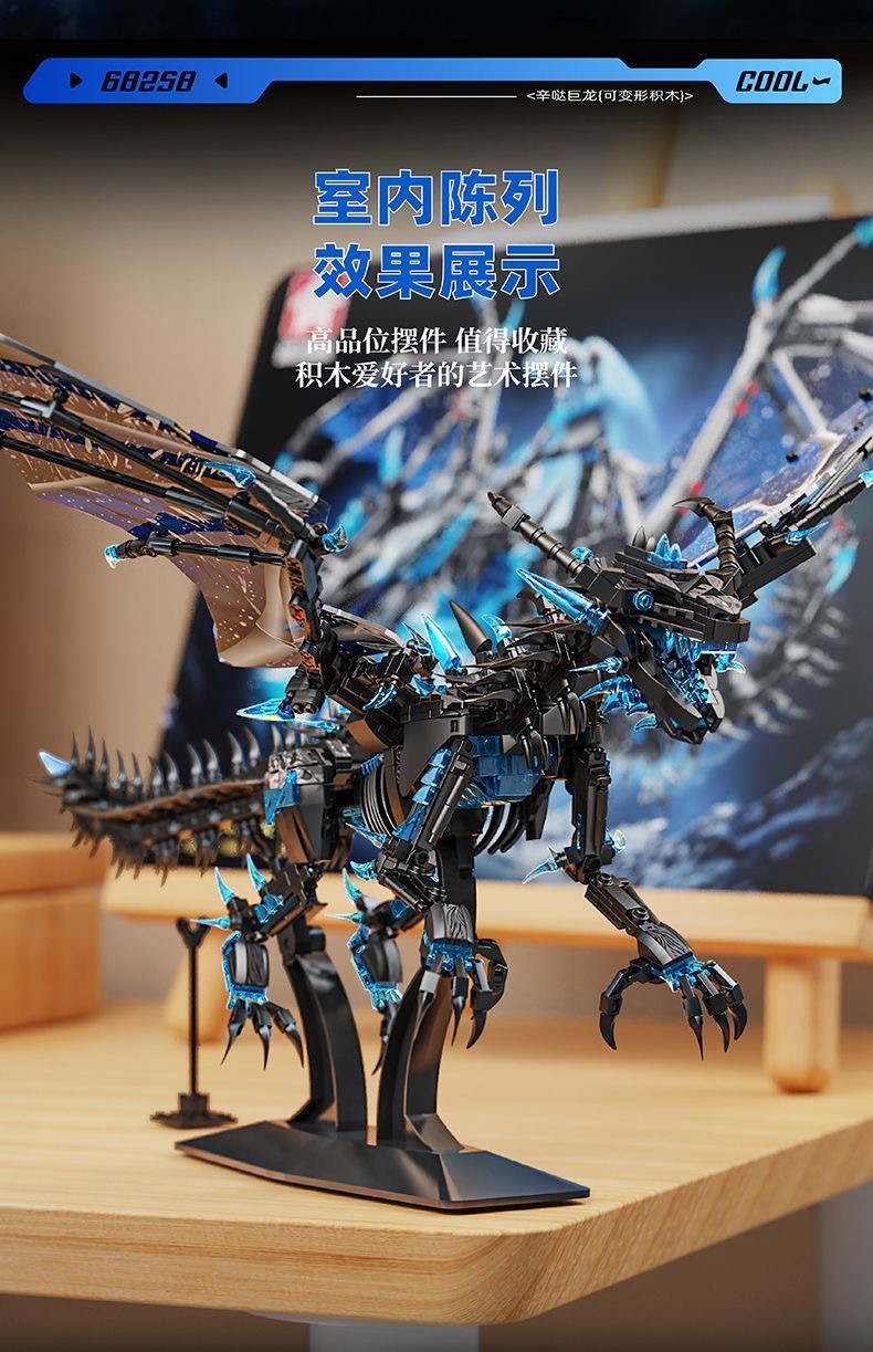 LY 68258 Warcraft: Sindragosa the Ice Dragon - YWOBB