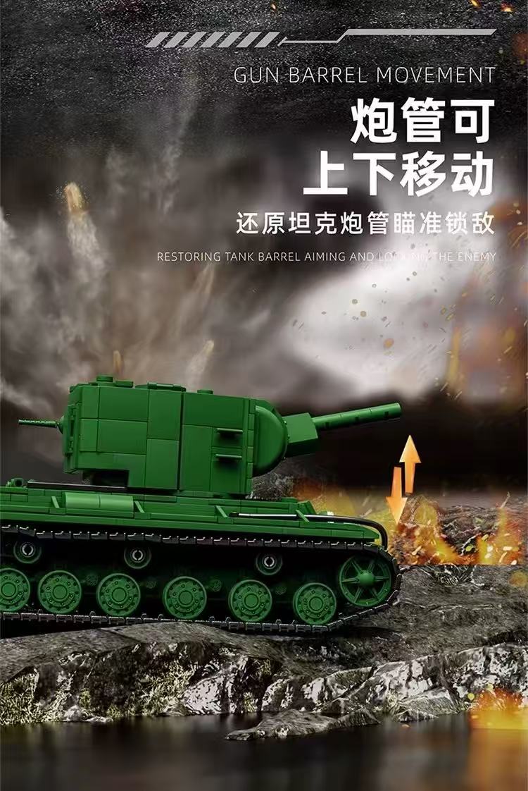 12GO 97005 KV-2 Heavy Tank - YWOBB
