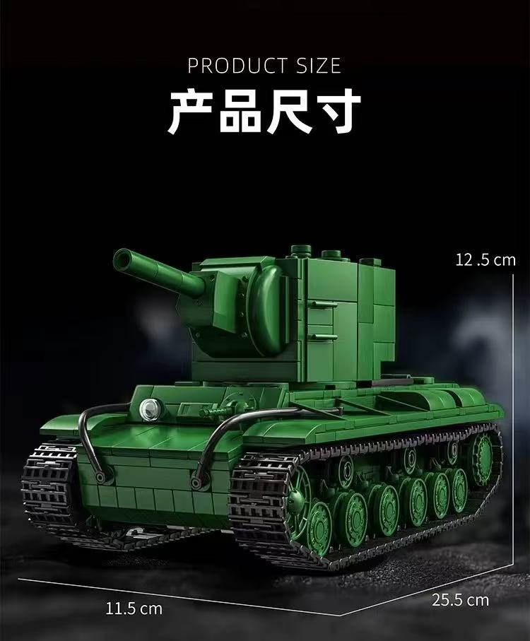12GO 97005 KV-2 Heavy Tank - YWOBB
