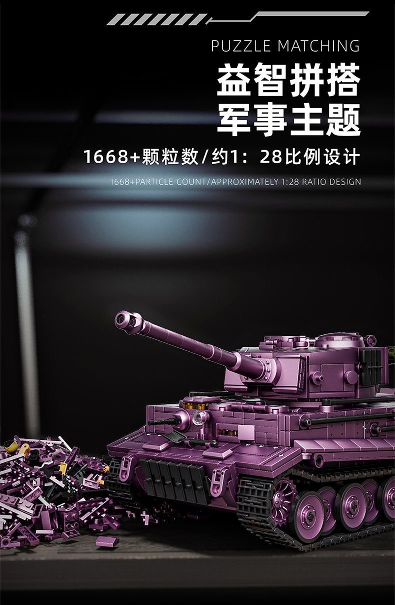 12GO 97009 Tiger Heavy Tank - YWOBB
