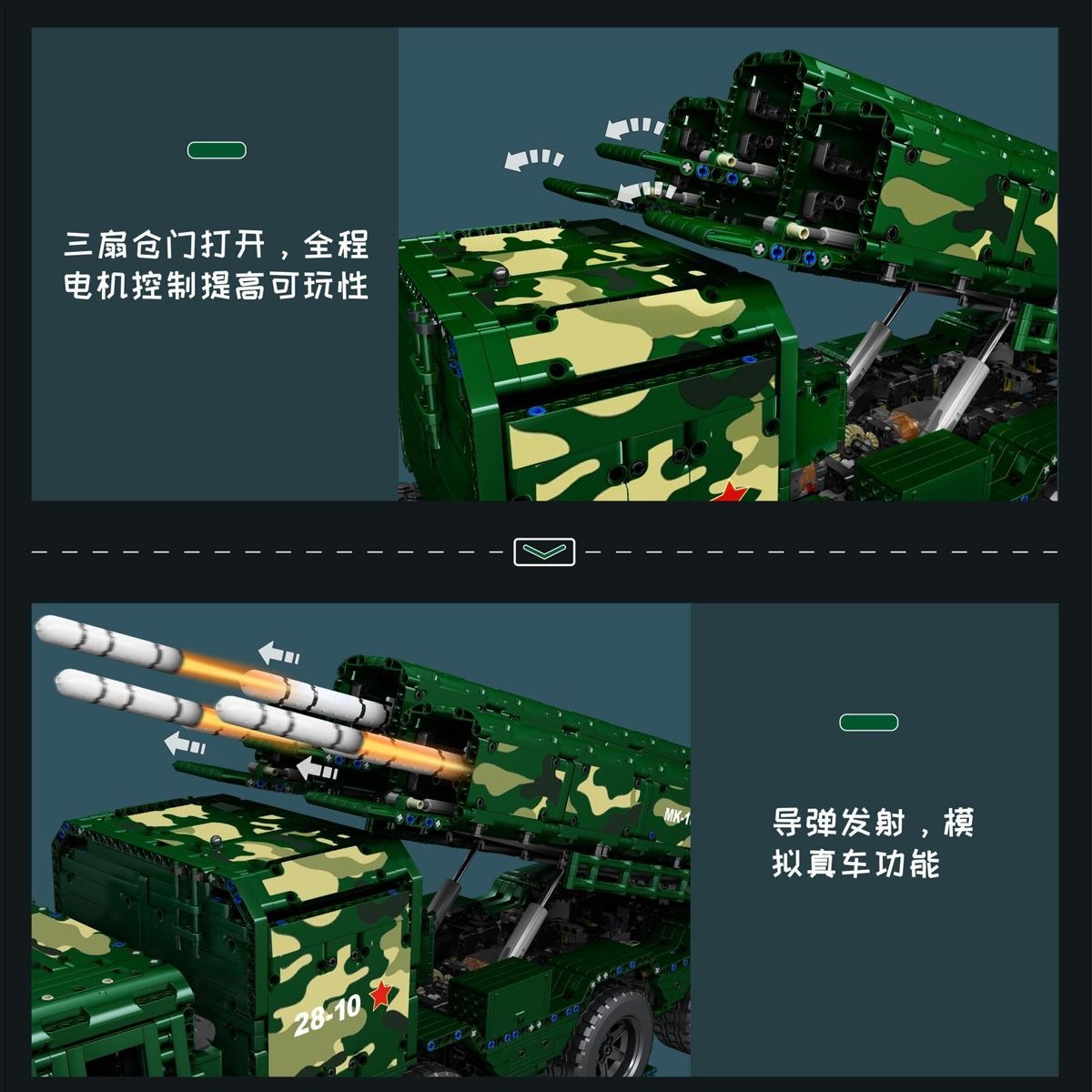 Mould King 20008 CJ-10 Cruise Missile - YWOBB