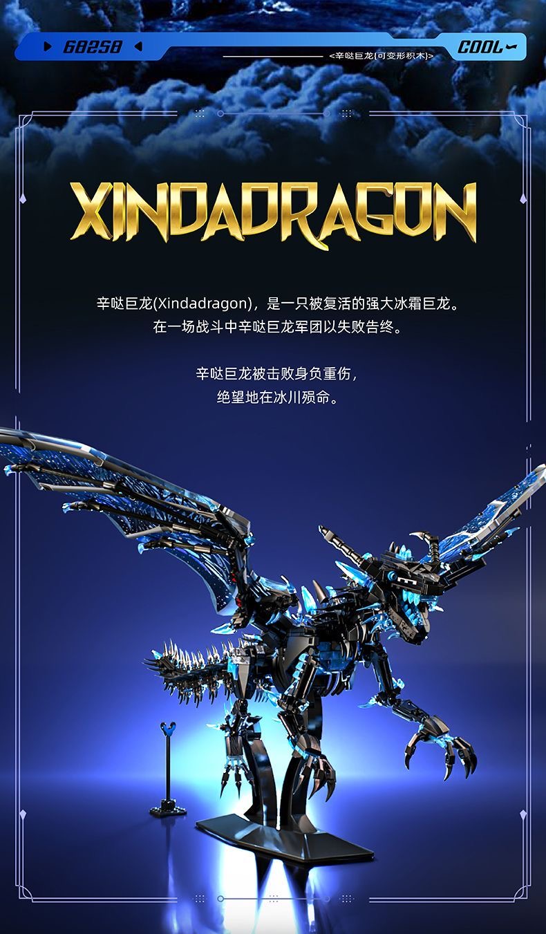 LY 68258 Warcraft: Sindragosa the Ice Dragon - YWOBB