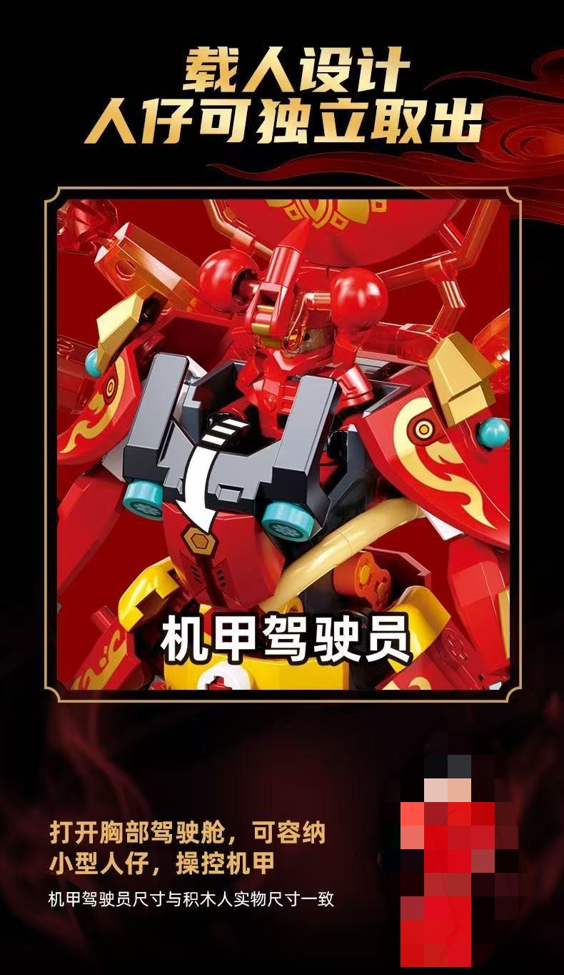 SLUBAN M38-B1308 Ne Zha - YWOBB