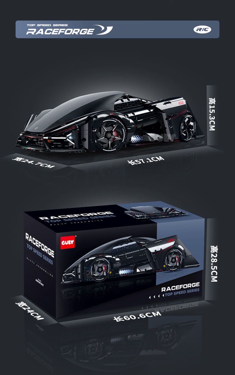 GULY 10644 Lanbojini Fantazma - YWOBB