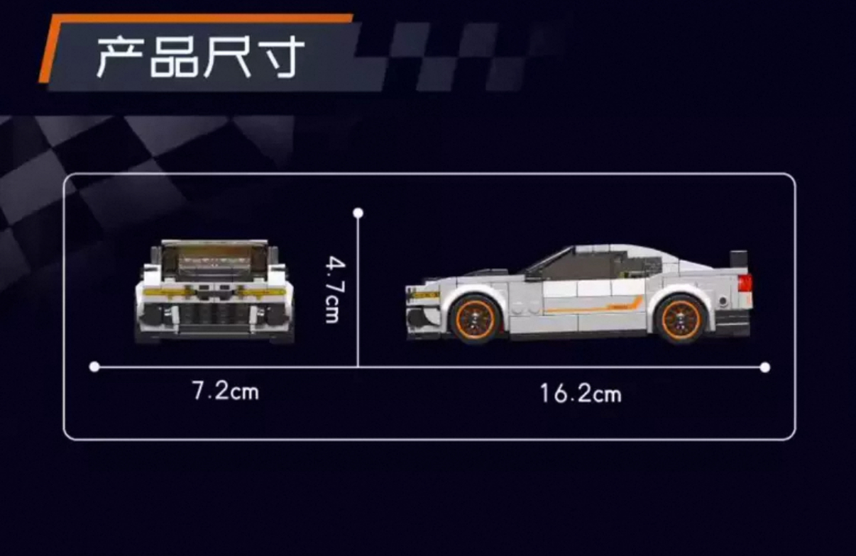Mould King 27083 Camaro - YWOBB