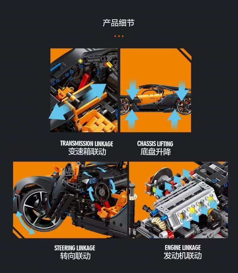 Eikee Y18001 SABRE P1 supercar - YWOBB