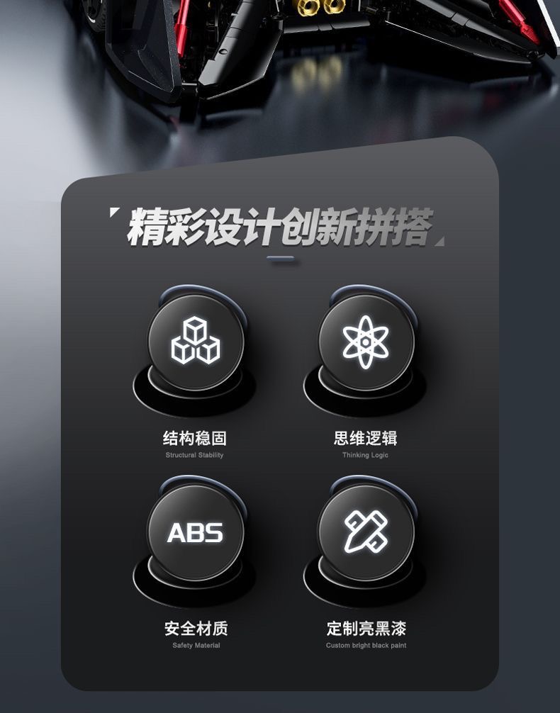 GULY 10644 Lanbojini Fantazma - YWOBB