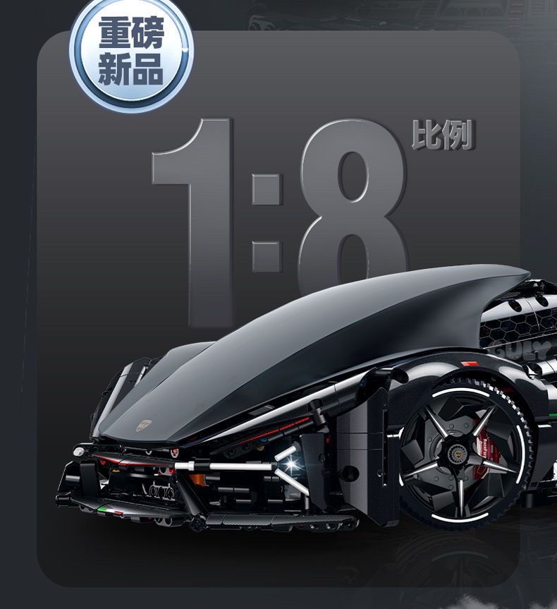 GULY 10644 Lanbojini Fantazma - YWOBB