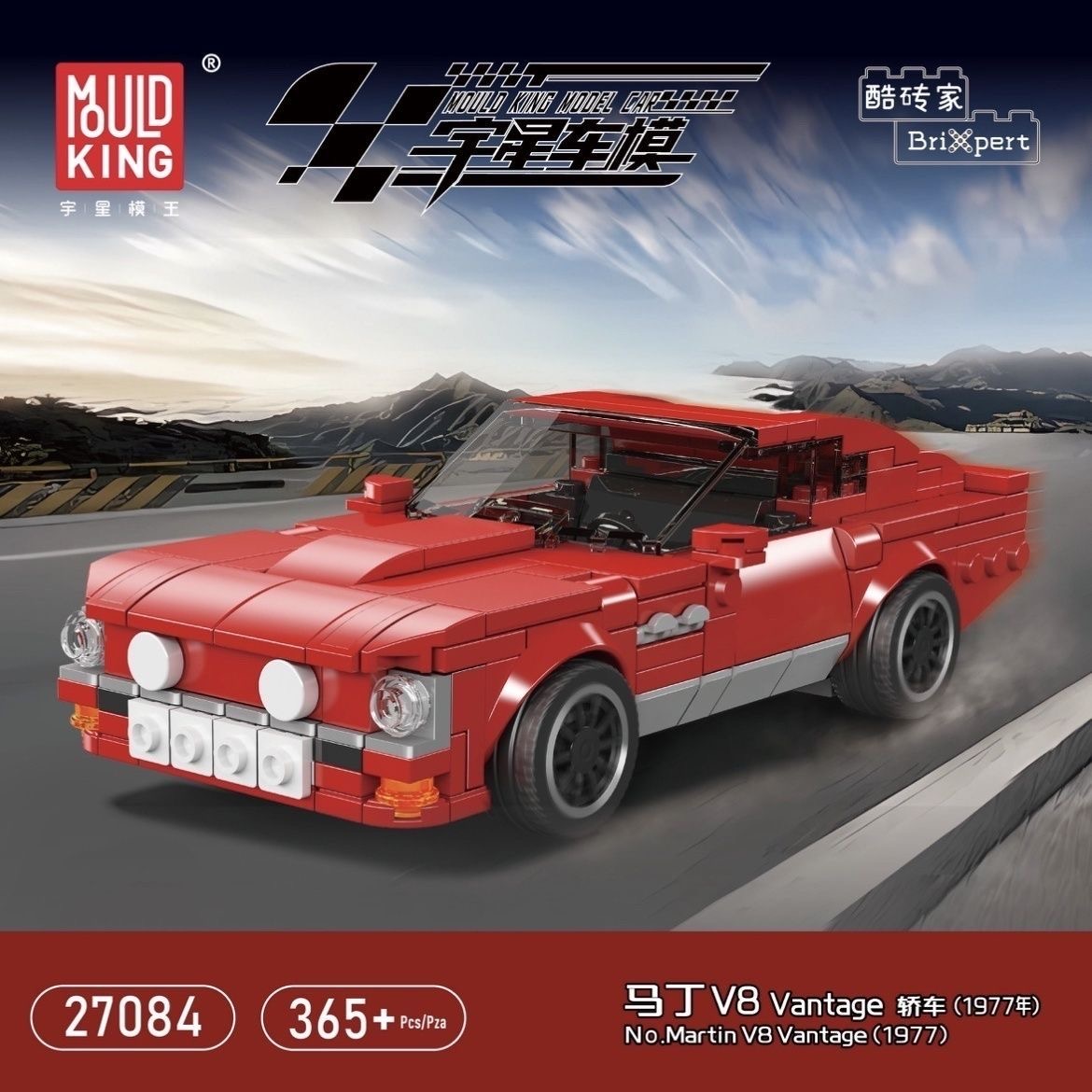 Mould King 27084 Martin V8 Vantage Sedan 1977 - YWOBB