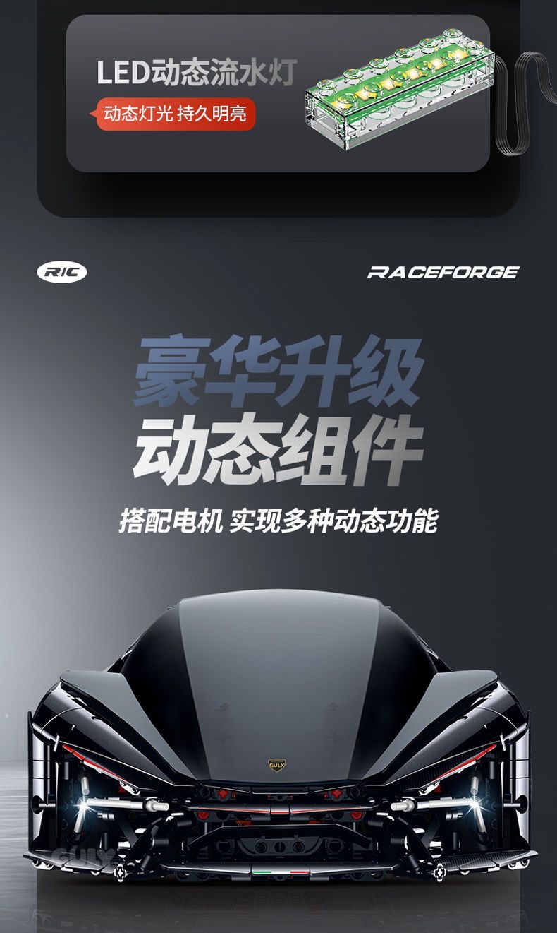 GULY 10644 Lanbojini Fantazma - YWOBB