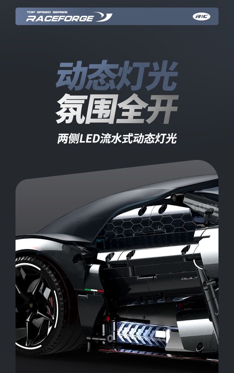 GULY 10644 Lanbojini Fantazma - YWOBB