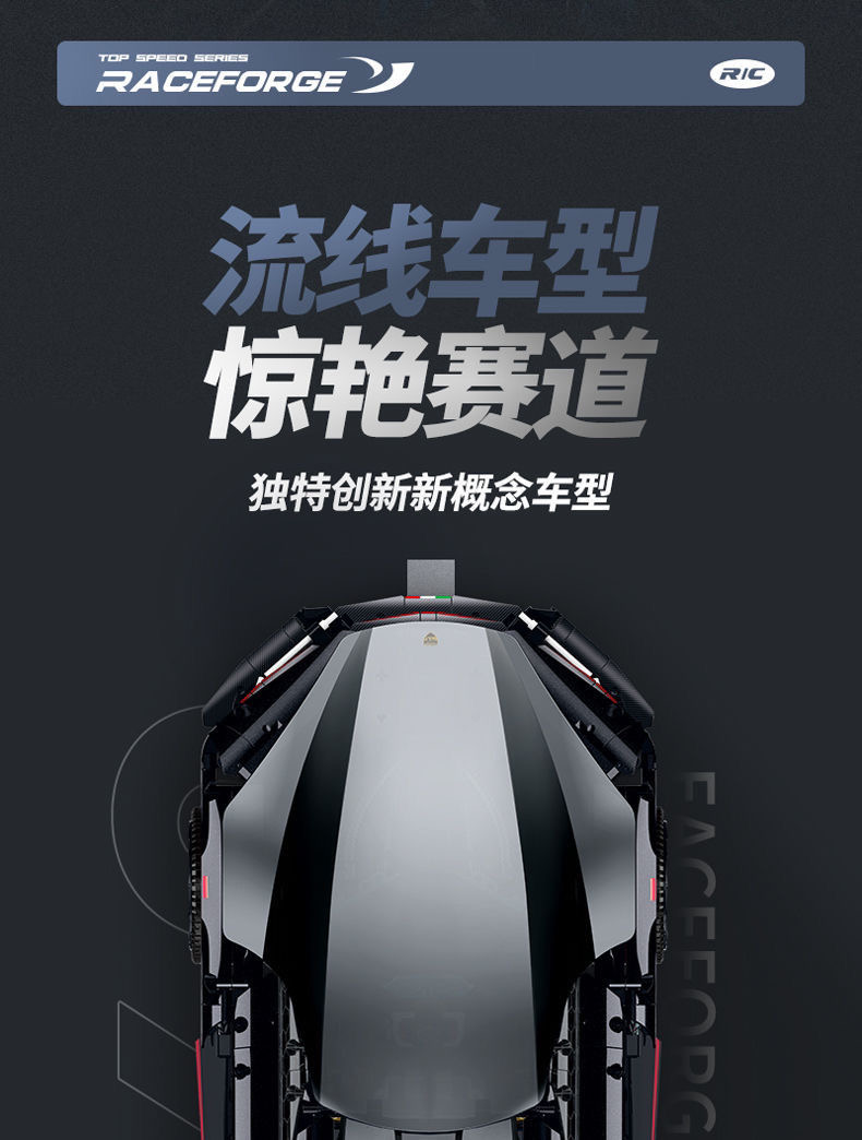 GULY 10644 Lanbojini Fantazma - YWOBB