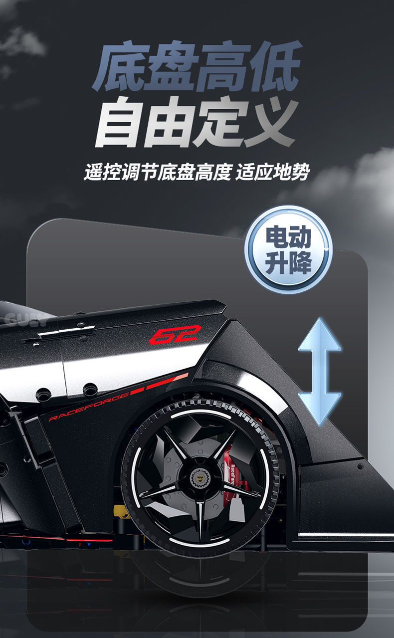 GULY 10644 Lanbojini Fantazma - YWOBB