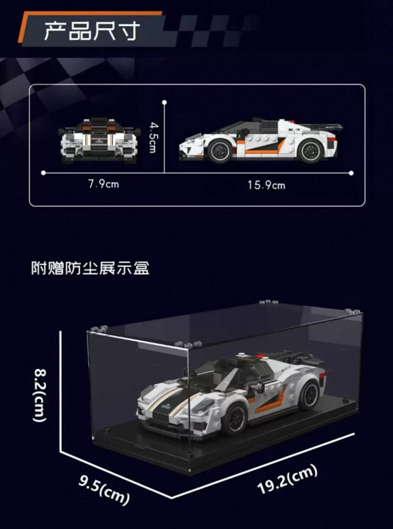 Mould King 27081 Koenigsegg - YWOBB