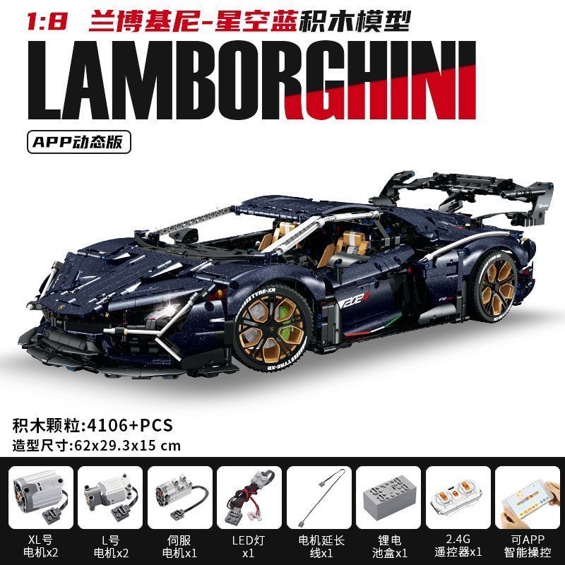 GULY 10624 1:8 Lamborghini Aventador - YWOBB