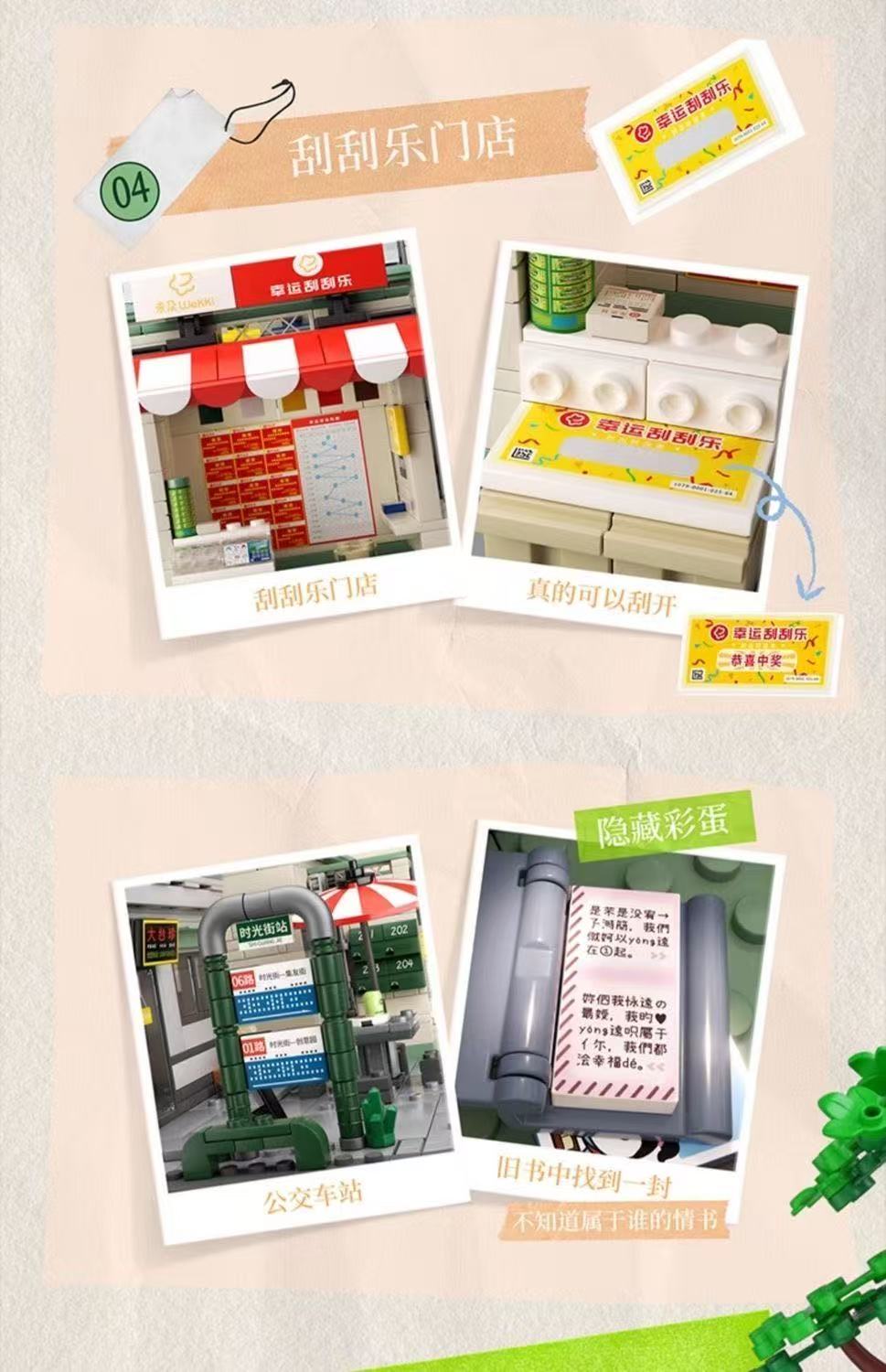 Wekki 516954 Time Machine The Flying Years of the 80s and 90s - YWOBB