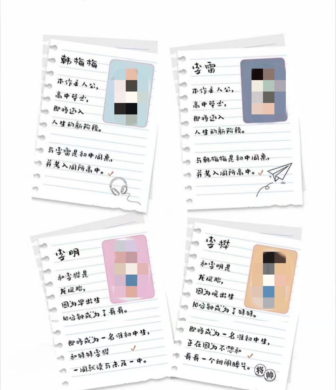 Wekki 516954 Time Machine The Flying Years of the 80s and 90s - YWOBB