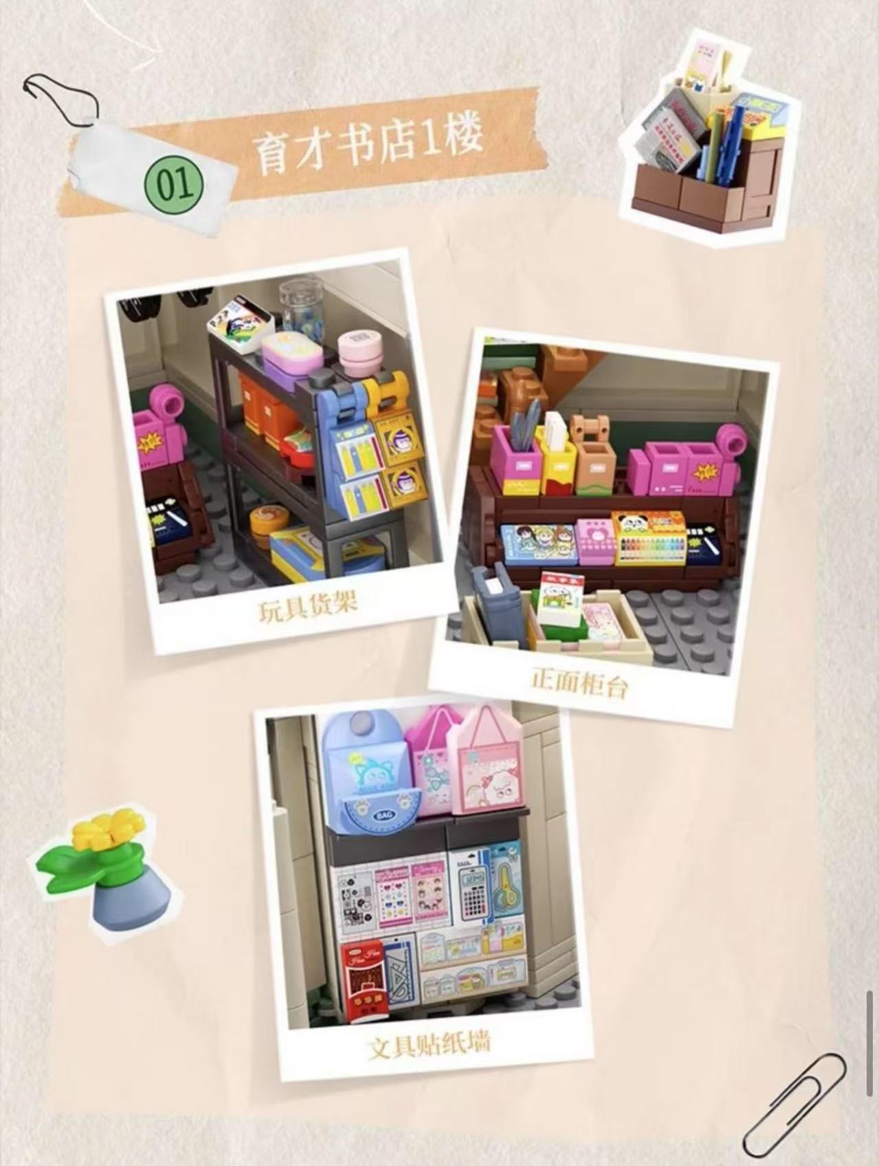 Wekki 516954 Time Machine The Flying Years of the 80s and 90s - YWOBB