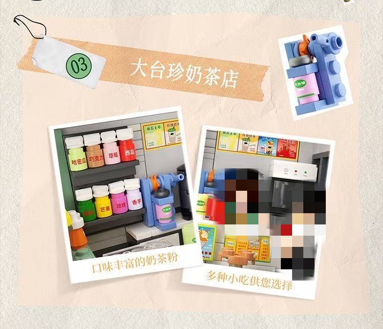 Wekki 516954 Time Machine The Flying Years of the 80s and 90s - YWOBB