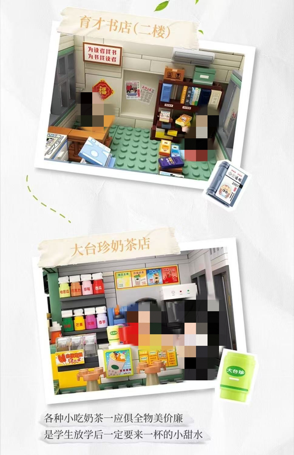 Wekki 516954 Time Machine The Flying Years of the 80s and 90s - YWOBB