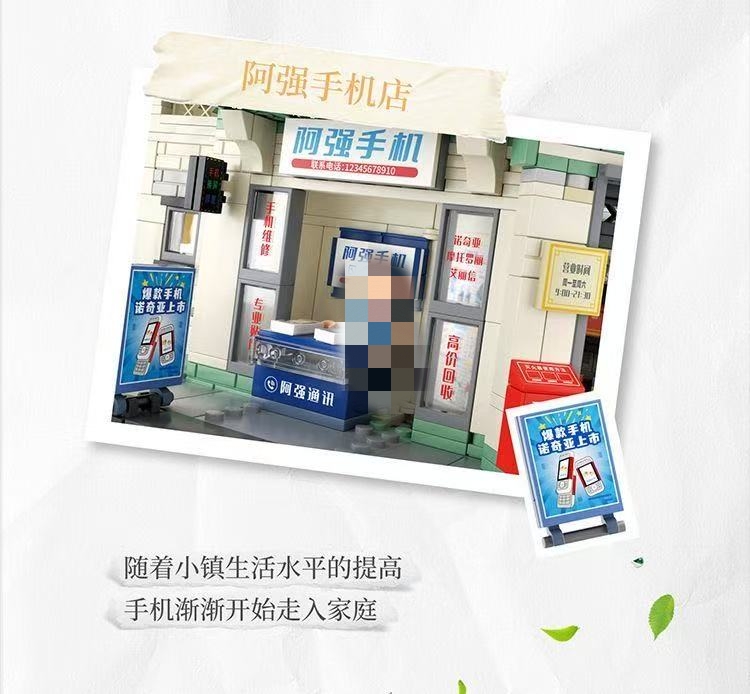 Wekki 516954 Time Machine The Flying Years of the 80s and 90s - YWOBB