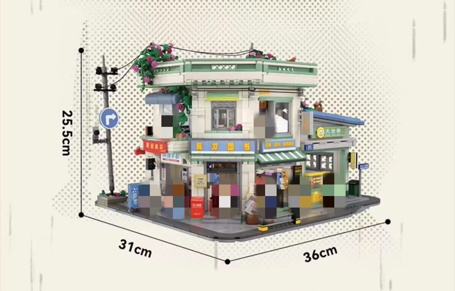 Wekki 516954 Time Machine The Flying Years of the 80s and 90s - YWOBB