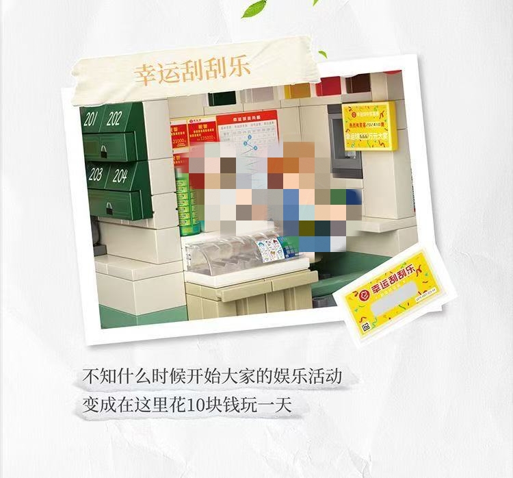 Wekki 516954 Time Machine The Flying Years of the 80s and 90s - YWOBB