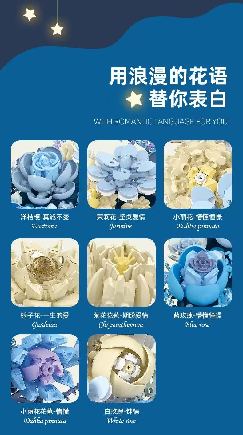 JIE STAR JJ9094 Moon Flower - YWOBB