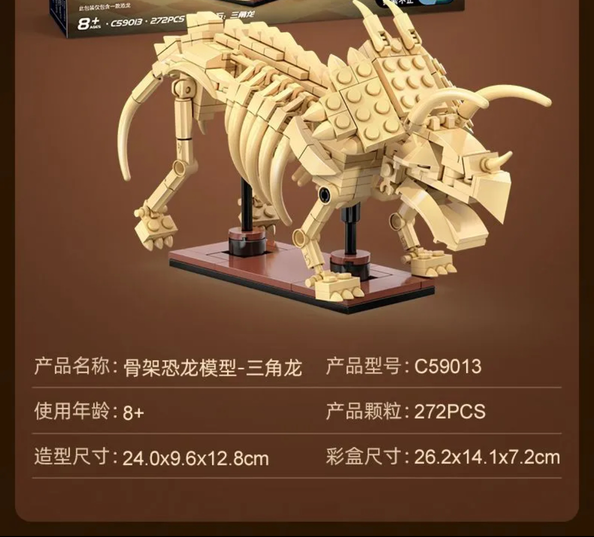 CADA C59013 Skeleton dinosaur model - Triceratops - YWOBB