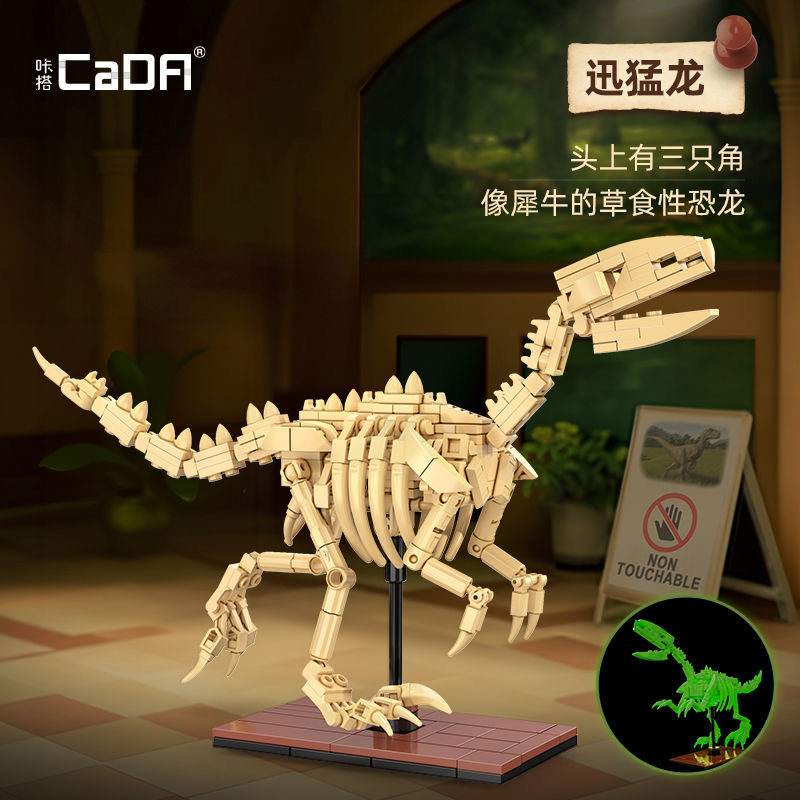 CADA C59014 Skeleton dinosaur model - Raptor - YWOBB