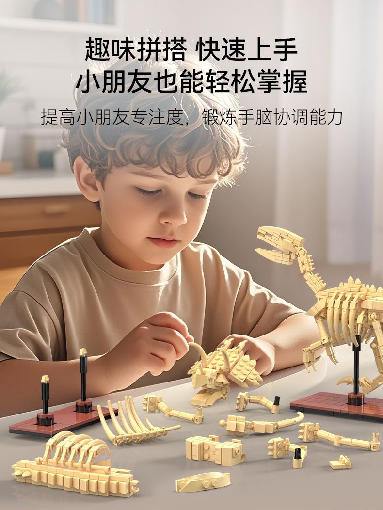 CADA C59012 Skeleton dinosaur model - Stegosaurus - YWOBB