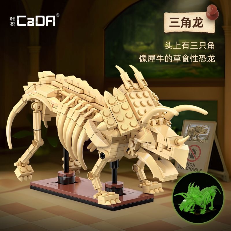 CADA C59013 Skeleton dinosaur model - Triceratops - YWOBB