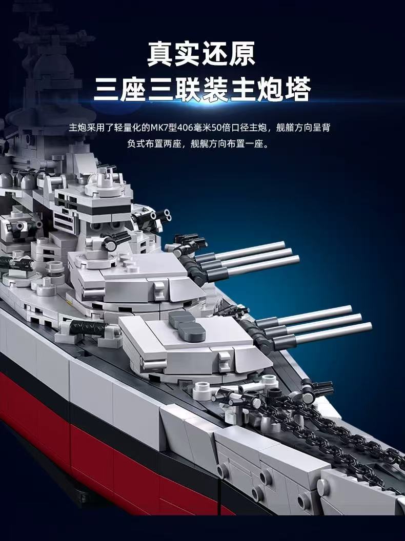 SLUBAN M38-B1291 Battleship USS Missouri - YWOBB