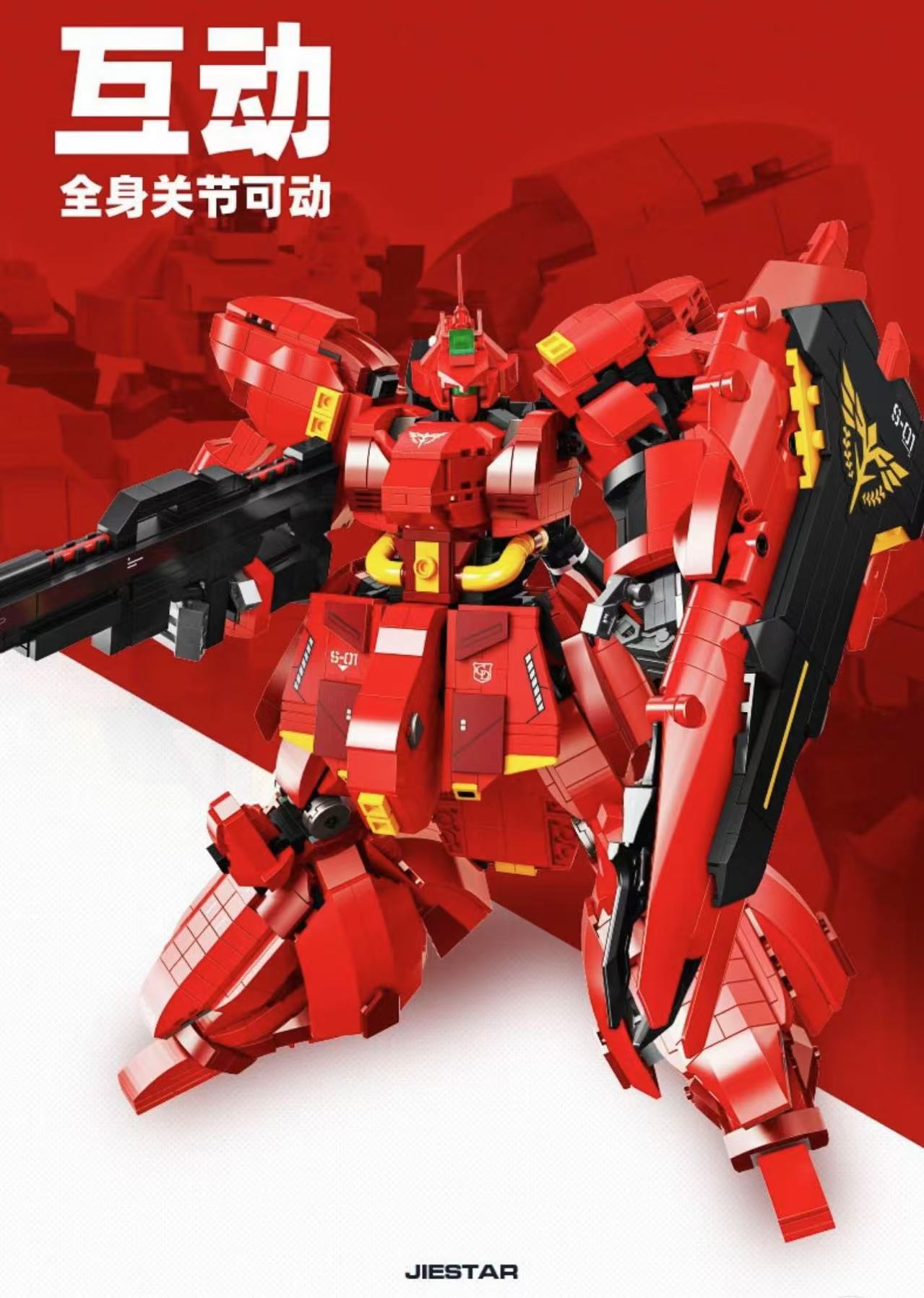 JIE STAR 58201 Gundam MSN-04 SAZABI - YWOBB