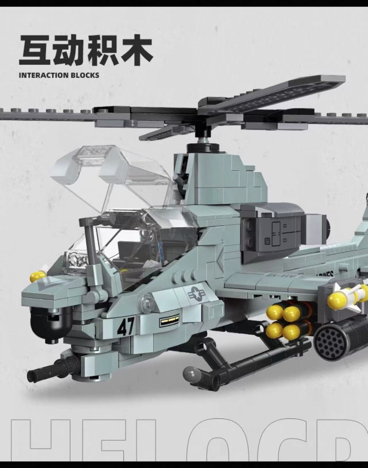 JIE STAR JJ9213 Viper Helicopter - YWOBB