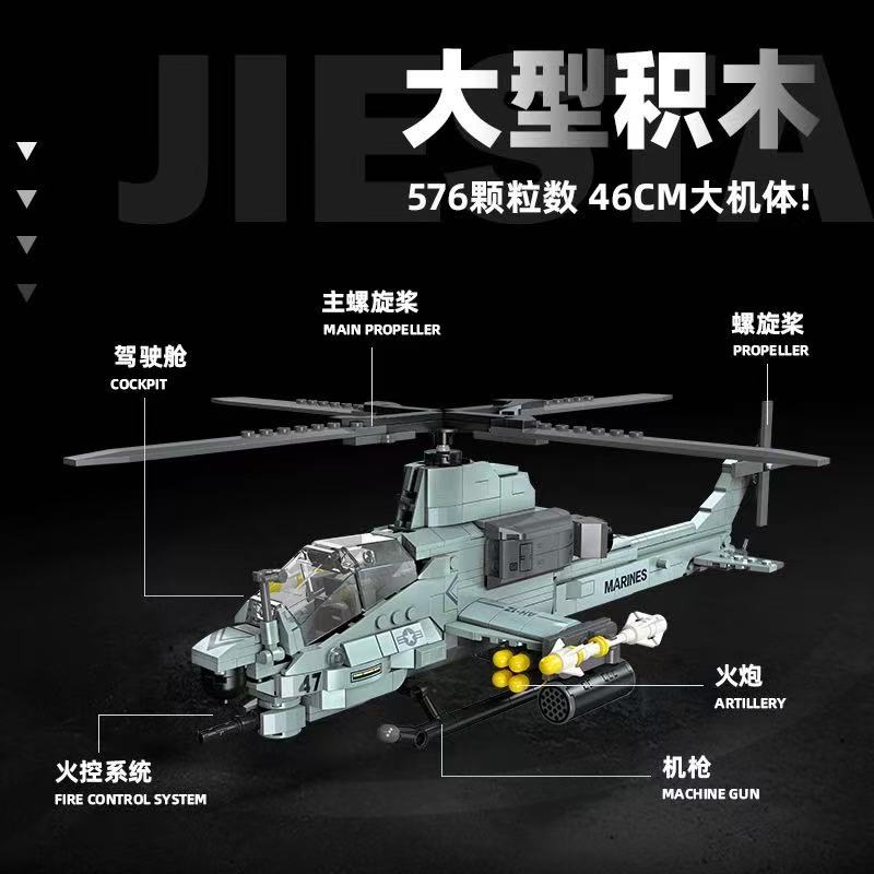 JIE STAR JJ9213 Viper Helicopter - YWOBB