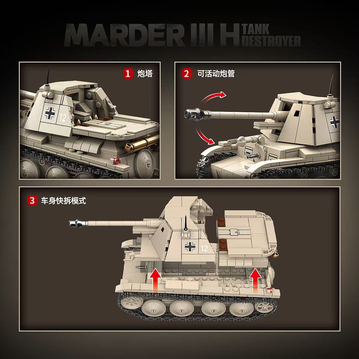 Quan Guan 100295 Marder III H Tank Destroyer - YWOBB