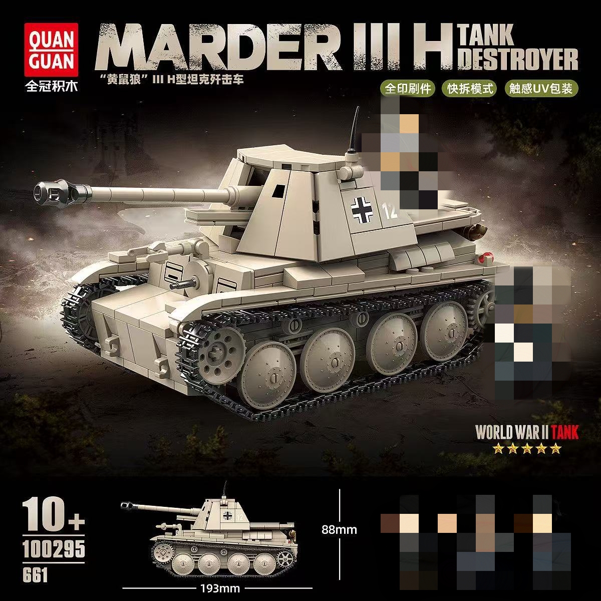 Quan Guan 100295 Marder III H Tank Destroyer - YWOBB