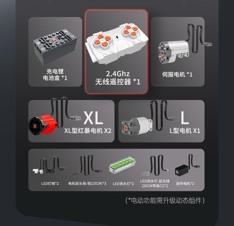 GULY 10644 Lanbojini Fantazma - YWOBB