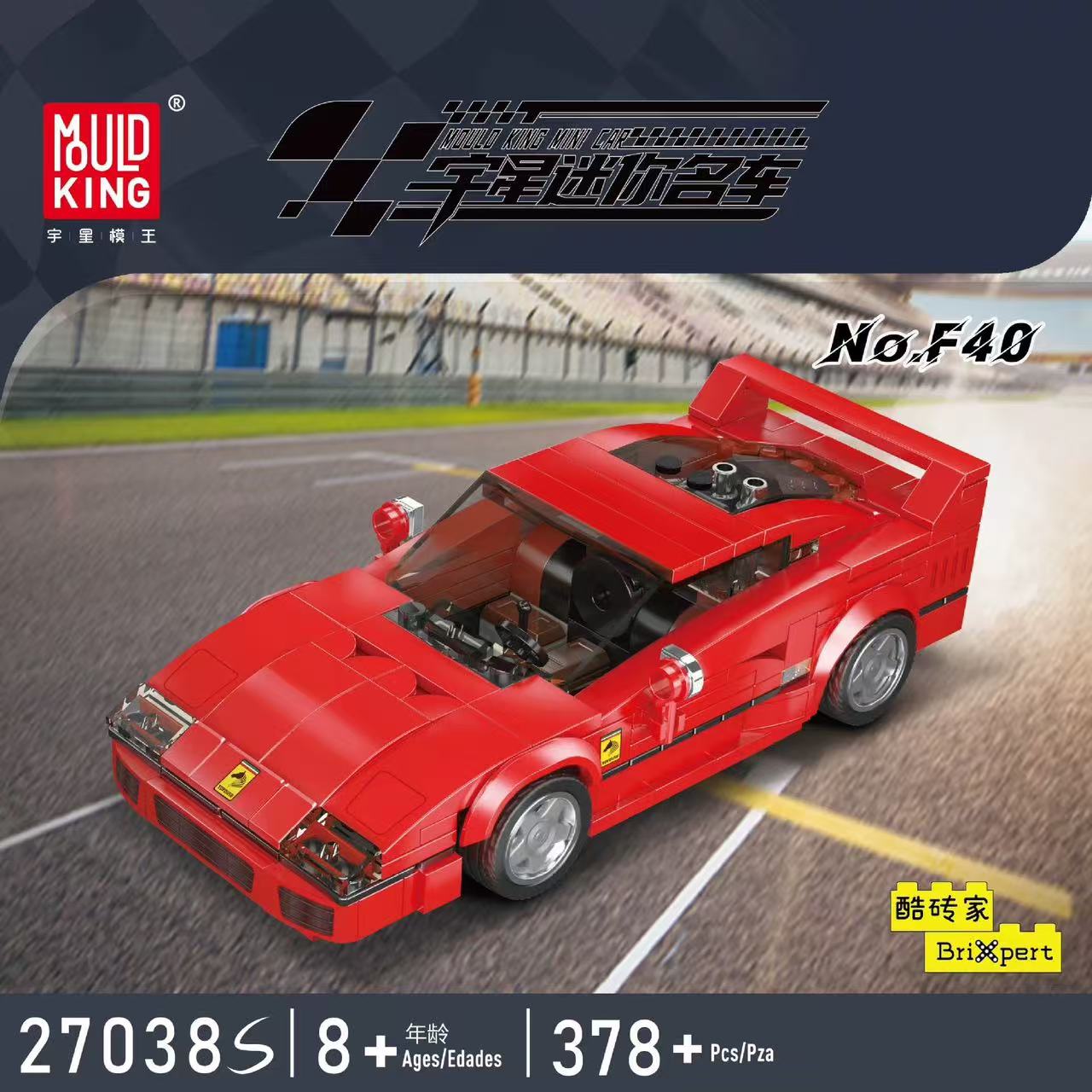 Mould King 27038S Ferrari F40 - YWOBB