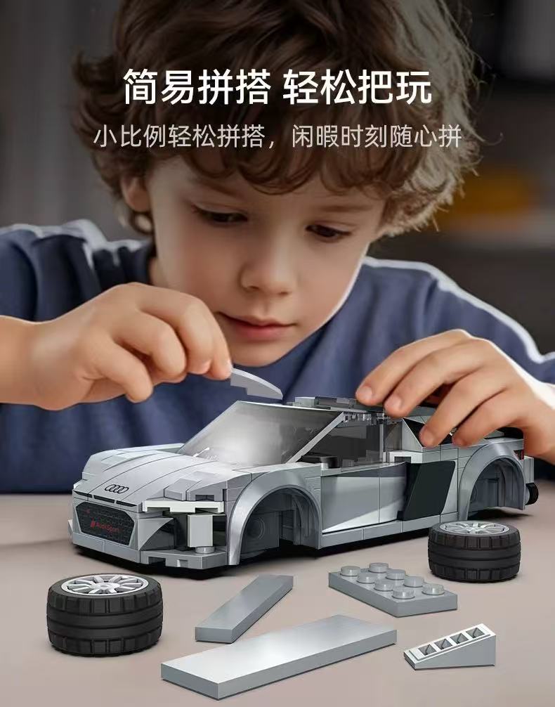 CADA C55027 Audi R8 Coupe 2019 Sports Car - YWOBB