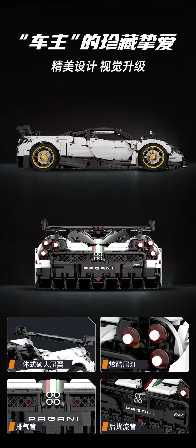 CHUANGPINLE HY01 Pagani Huayra - YWOBB
