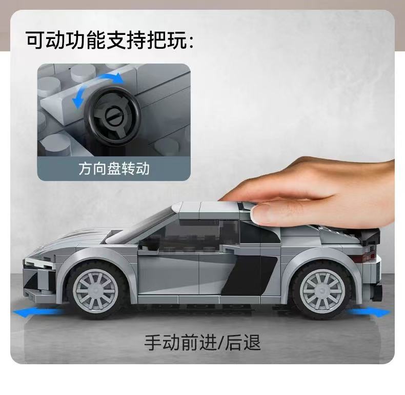 CADA C55027 Audi R8 Coupe 2019 Sports Car - YWOBB