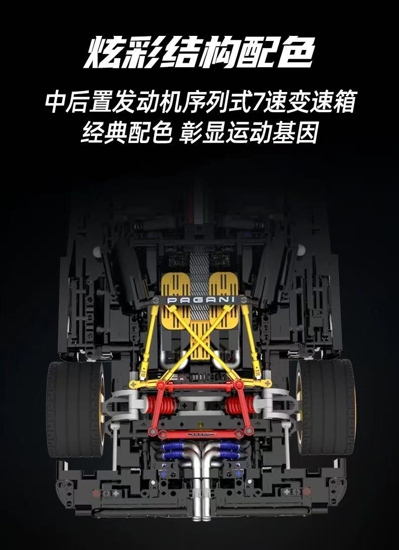 CHUANGPINLE HY01 Pagani Huayra - YWOBB