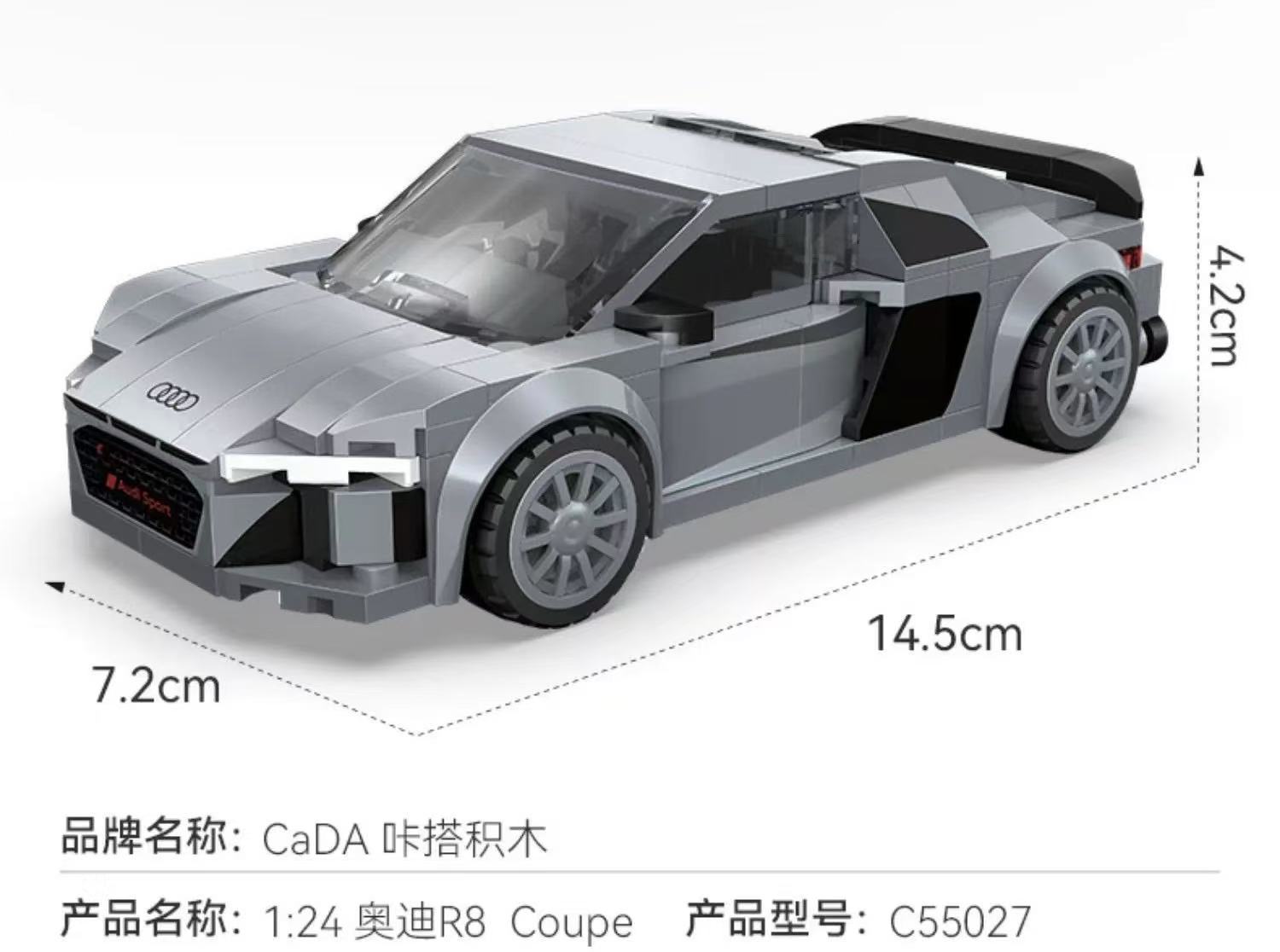 CADA C55027 Audi R8 Coupe 2019 Sports Car - YWOBB