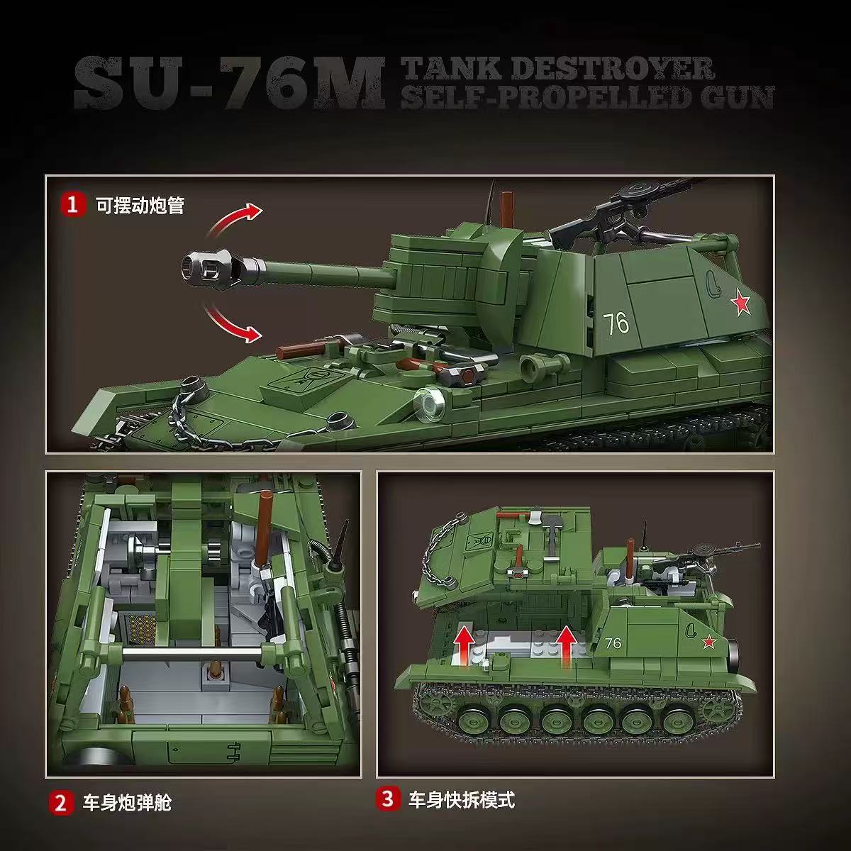 Quan Guan 100296 SU-76M Tank Destroyer Self-Propelled Gun - YWOBB