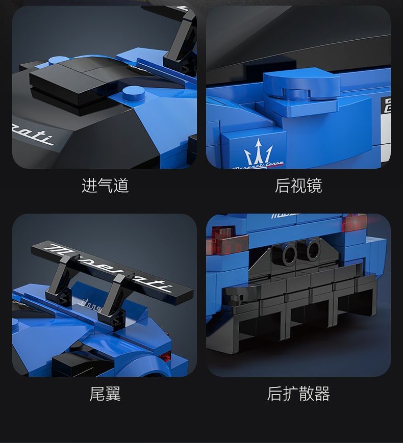 CADA C55031 Maserati GT2 sports car - YWOBB