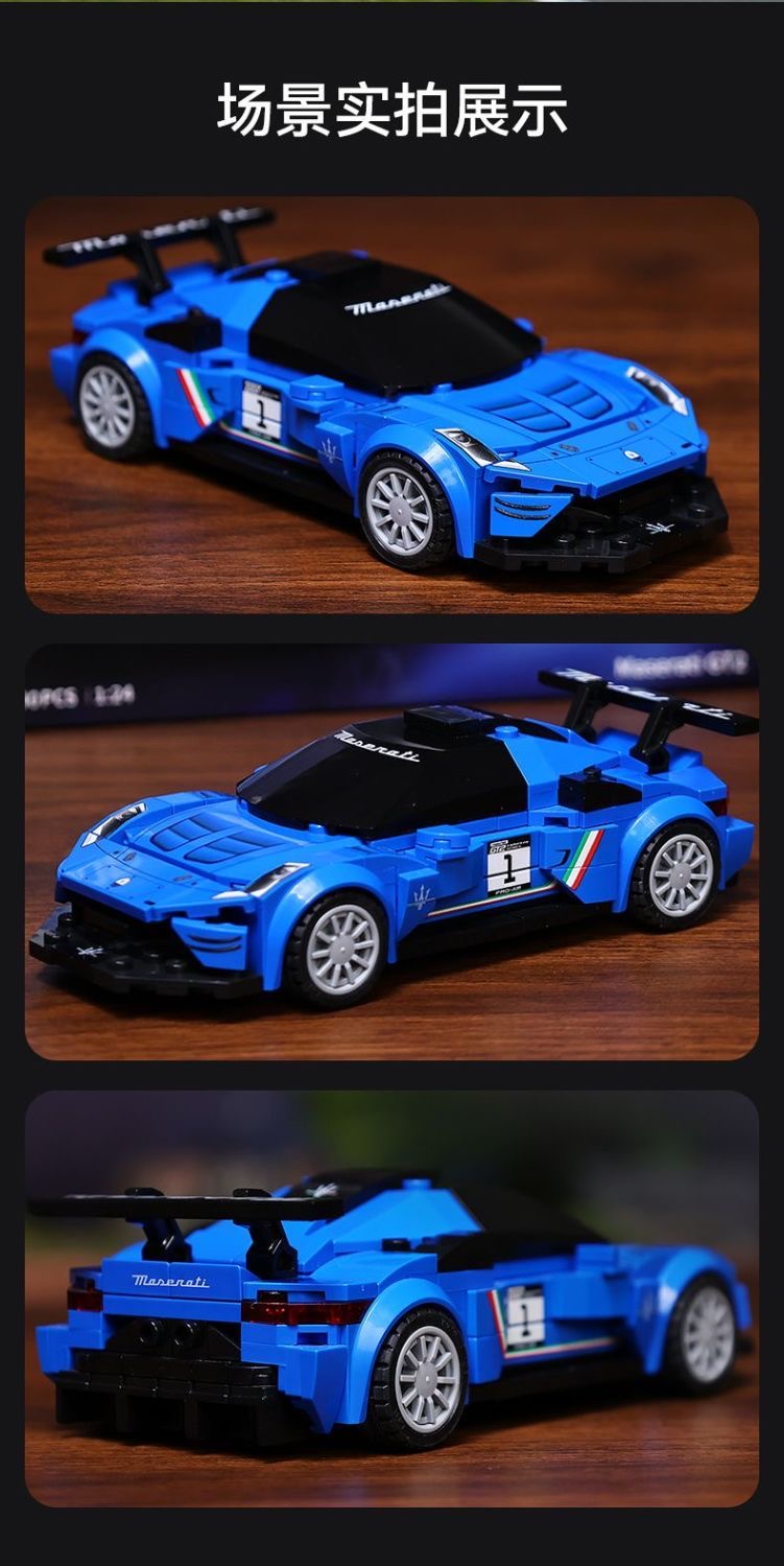 CADA C55031 Maserati GT2 sports car - YWOBB