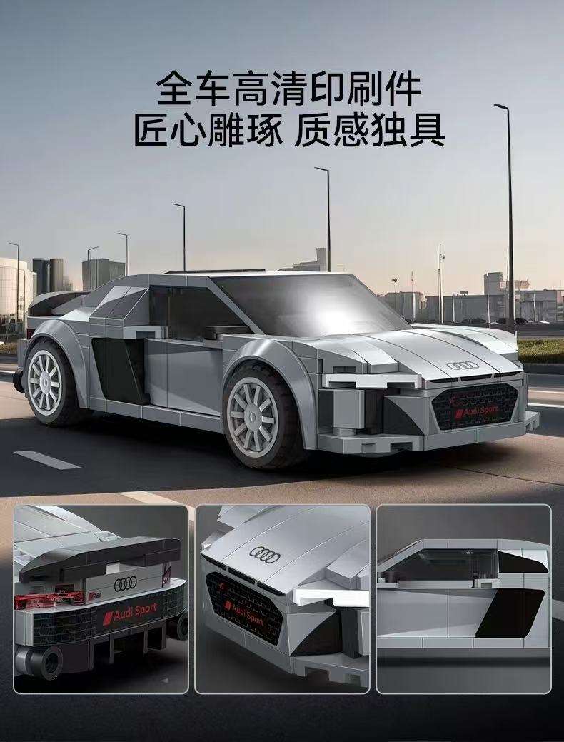 CADA C55027 Audi R8 Coupe 2019 Sports Car - YWOBB